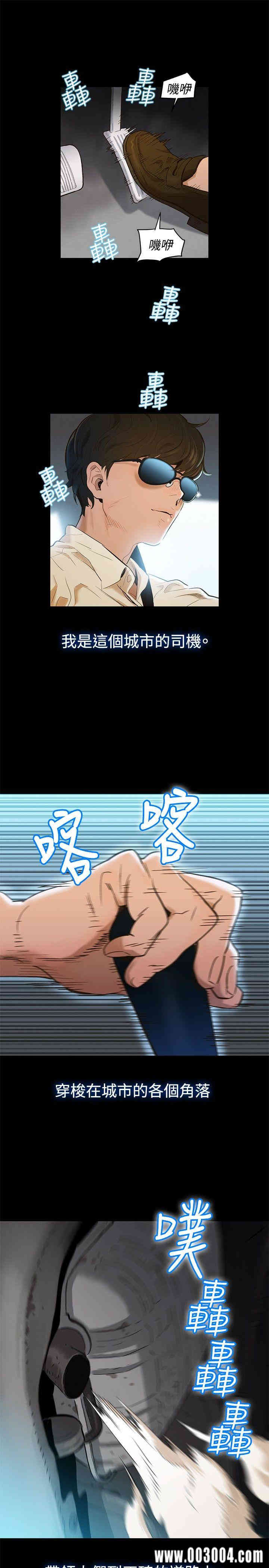 （备）不伦驾训班-小布丁文化传媒