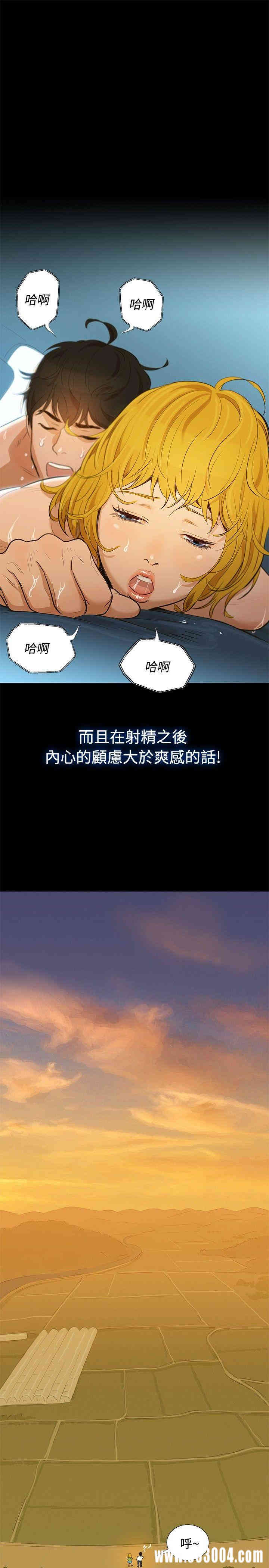 20200802174452av52