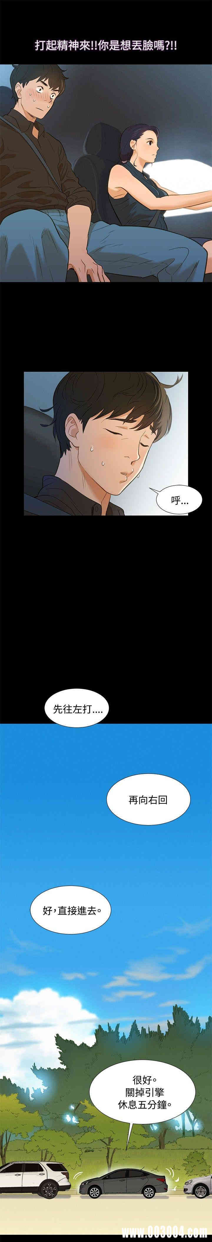 20200802174555av31