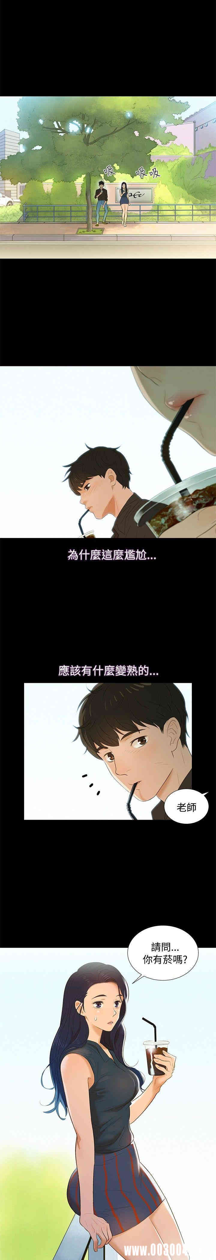 20200802174557av42