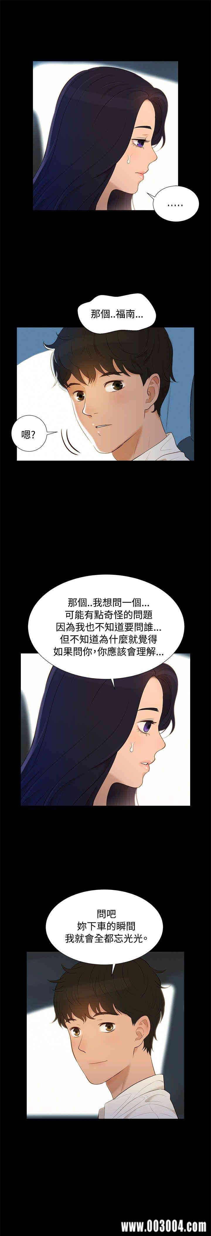 20200802175021av90