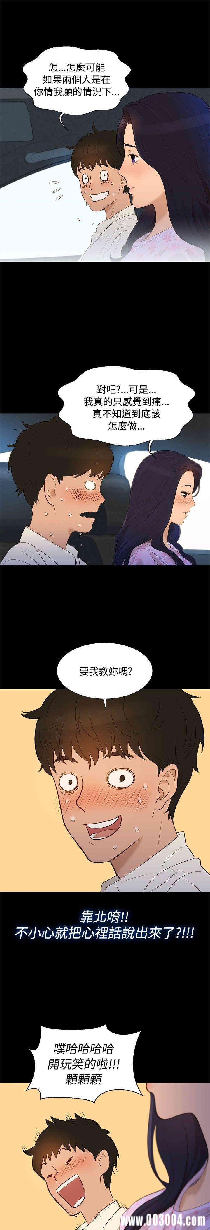 20200802175024av87