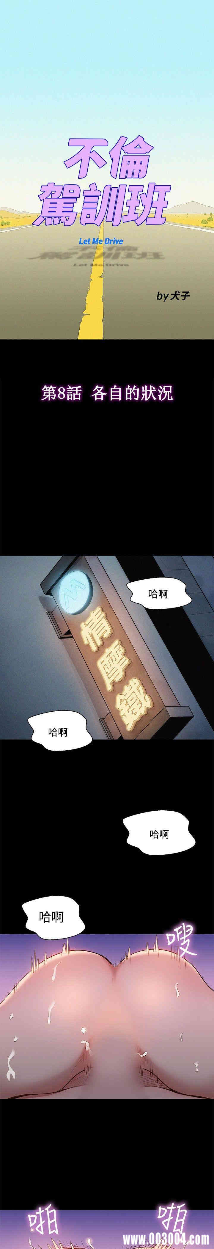 20200802175330av67