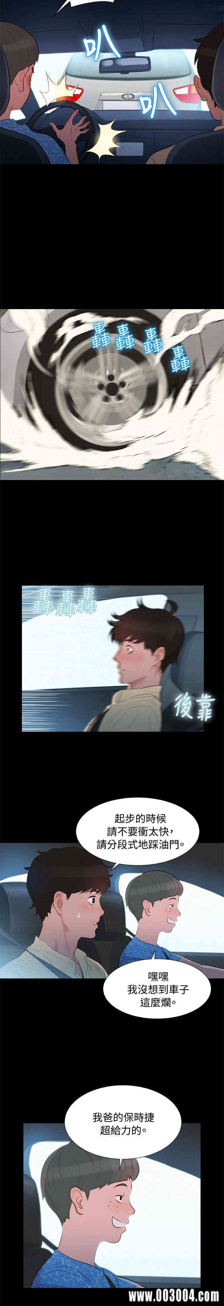 20200802175343av37