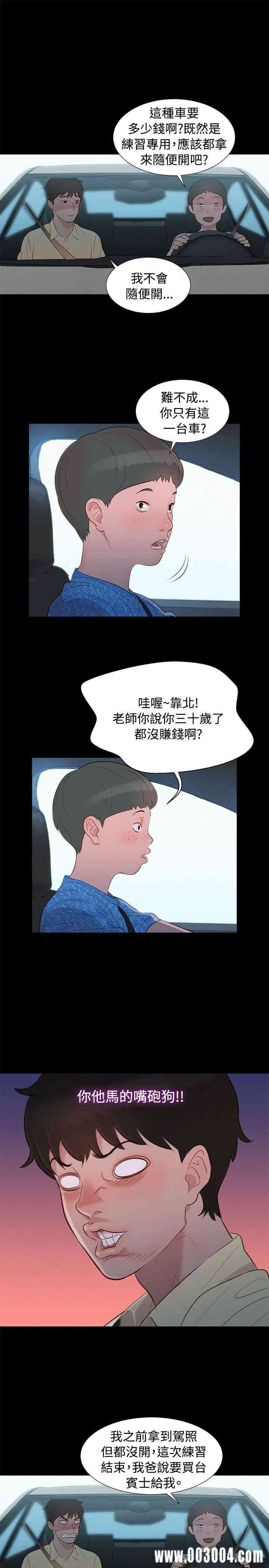 20200802175345av22