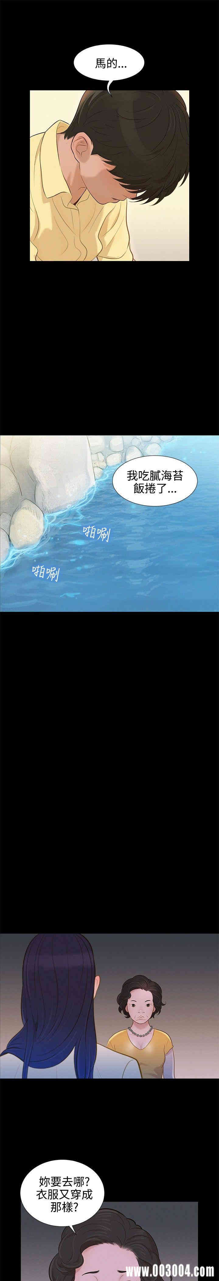 20200802175429av79