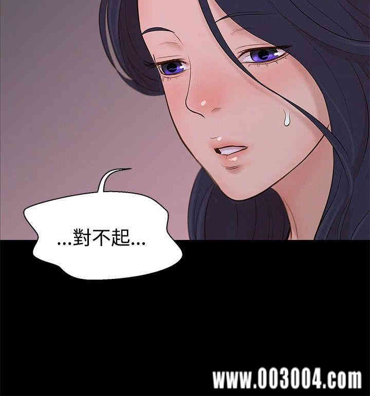 20200802175432av58