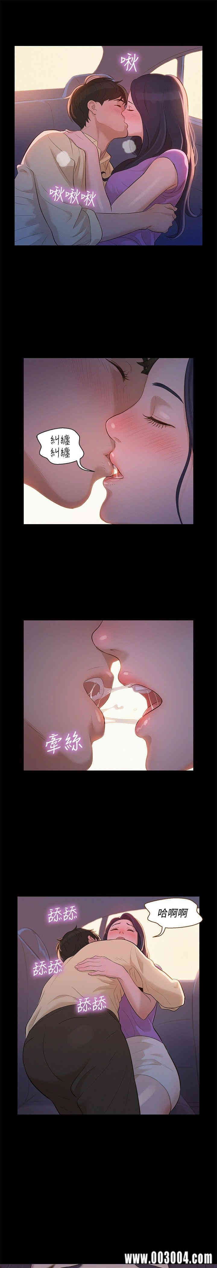 20200802175442av21