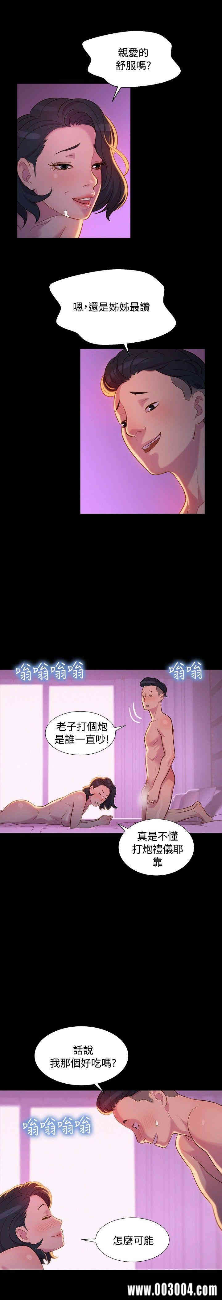 20200802175830av33