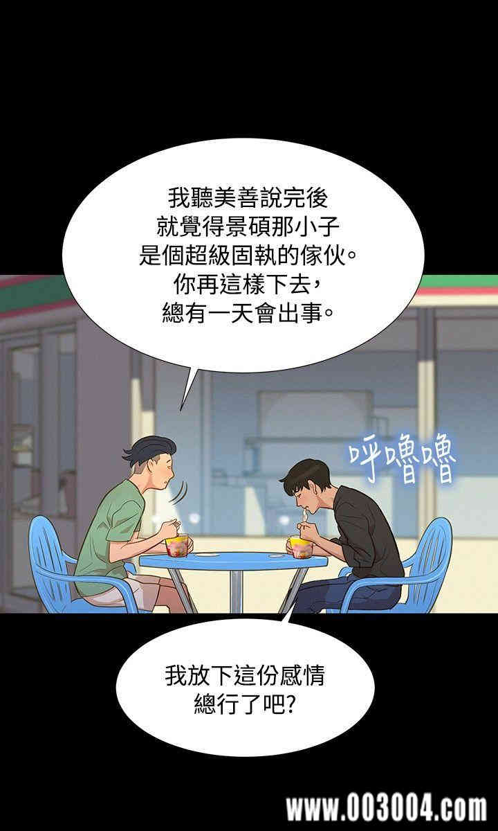 20200802175832av80
