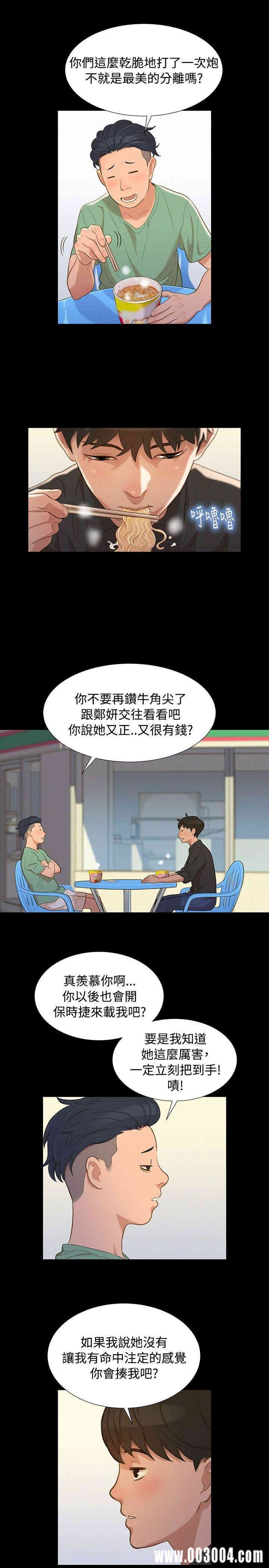 20200802175833av16