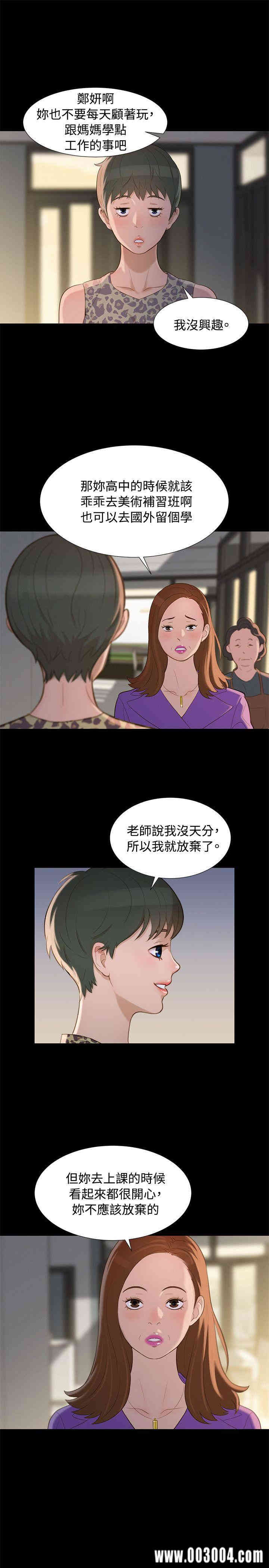 20200802175836av88
