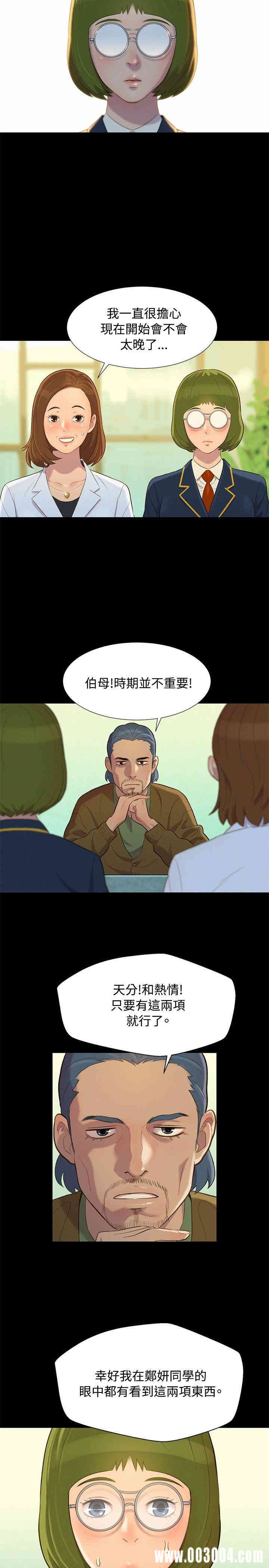 20200802175909av17