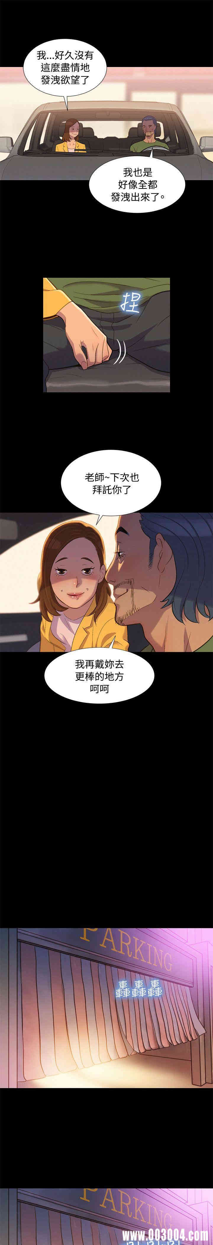 20200802180006av67