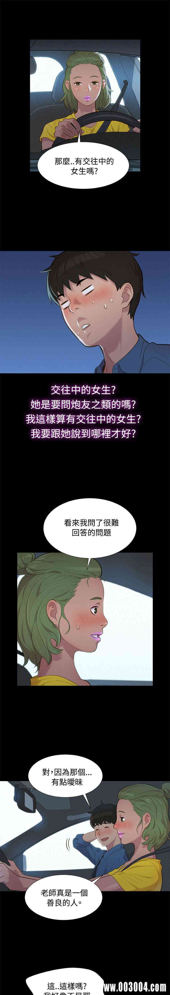 20200802180059av26