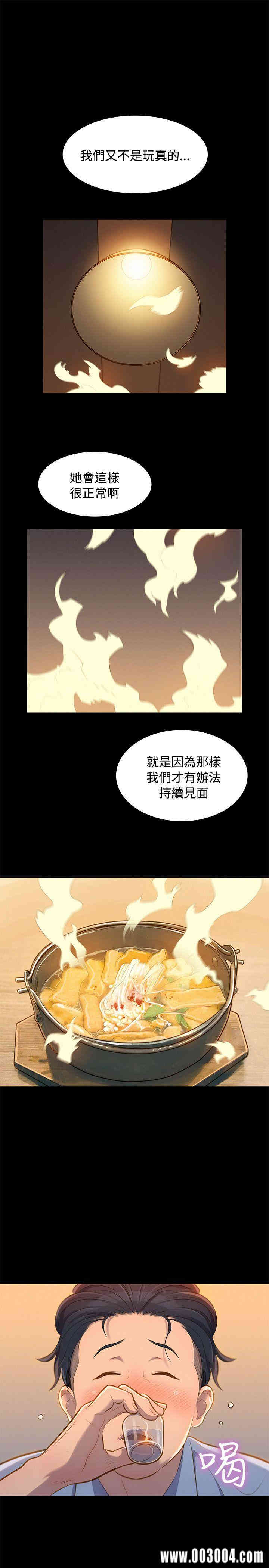20200802180458av72