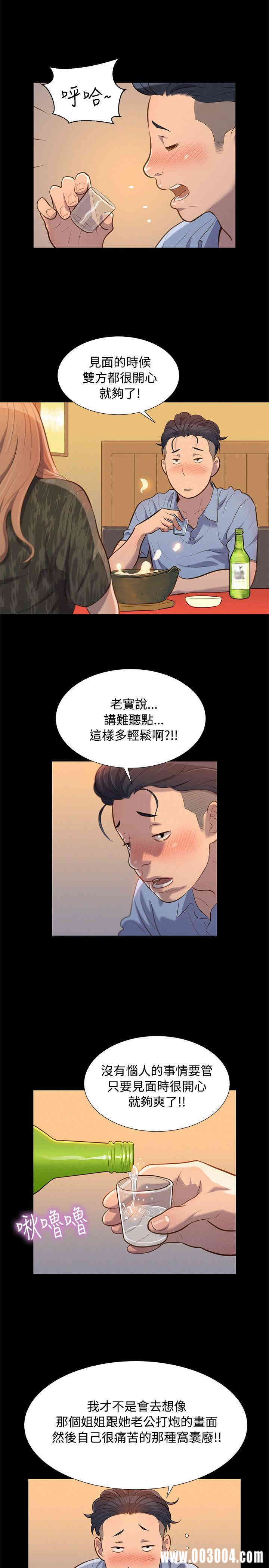 20200802180459av38