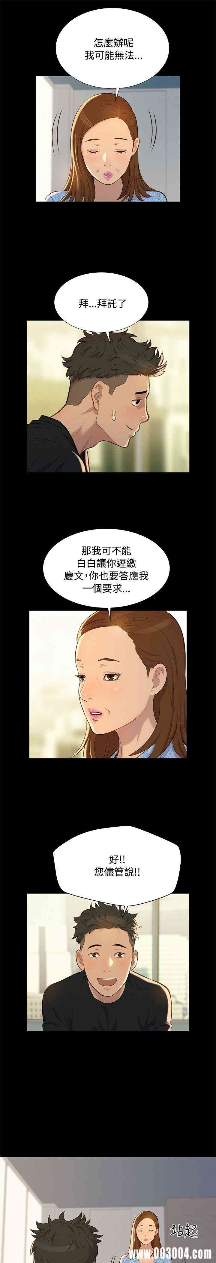 20200802180812av70