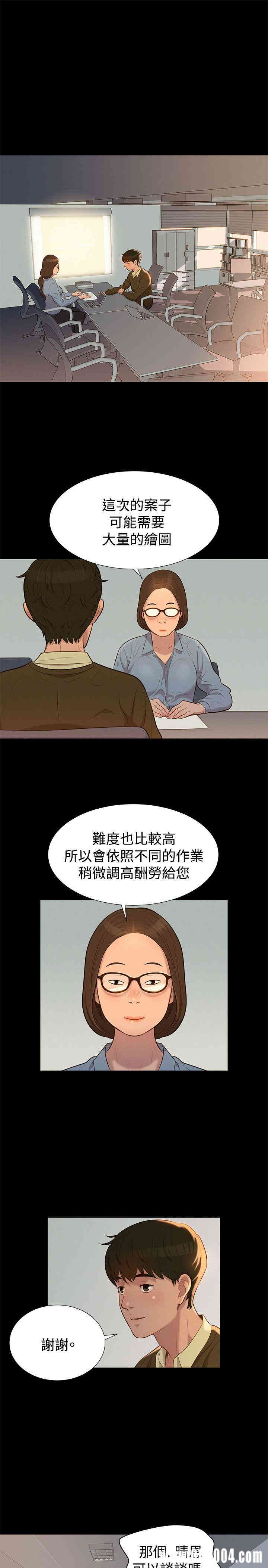 20200802180938av57