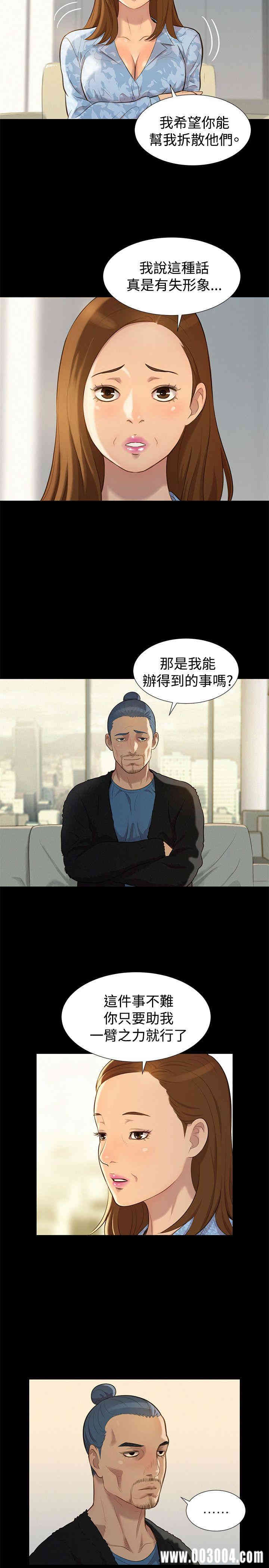 20200802180946av49