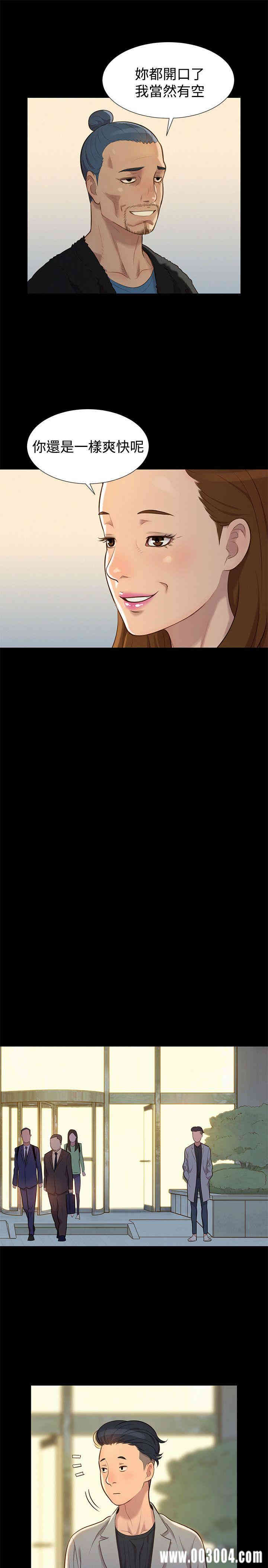 20200802180949av82