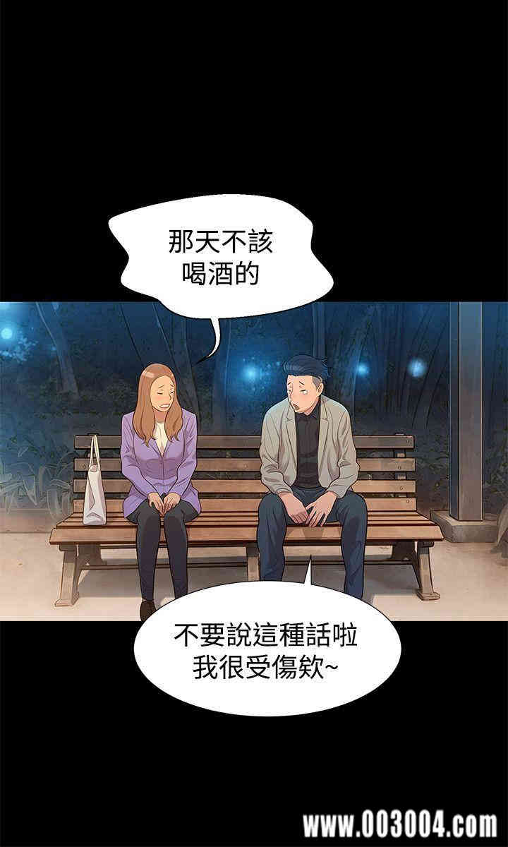 20200802180951av65