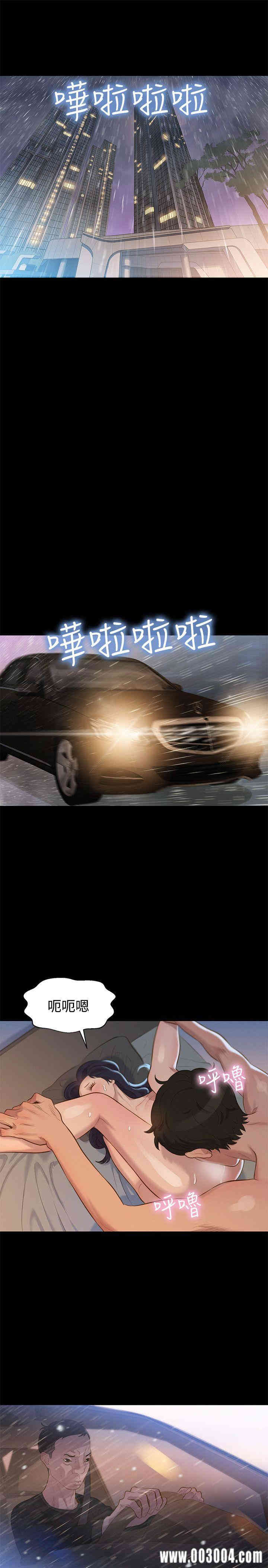 20200802181643av37