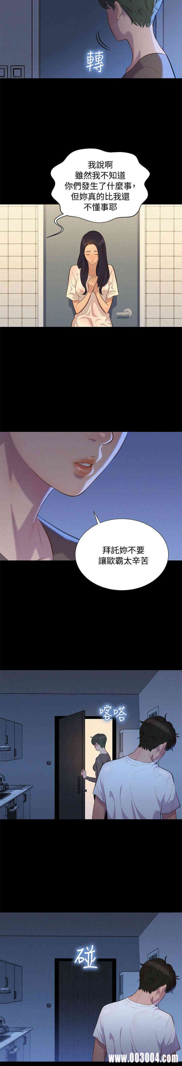 20200802181912av80