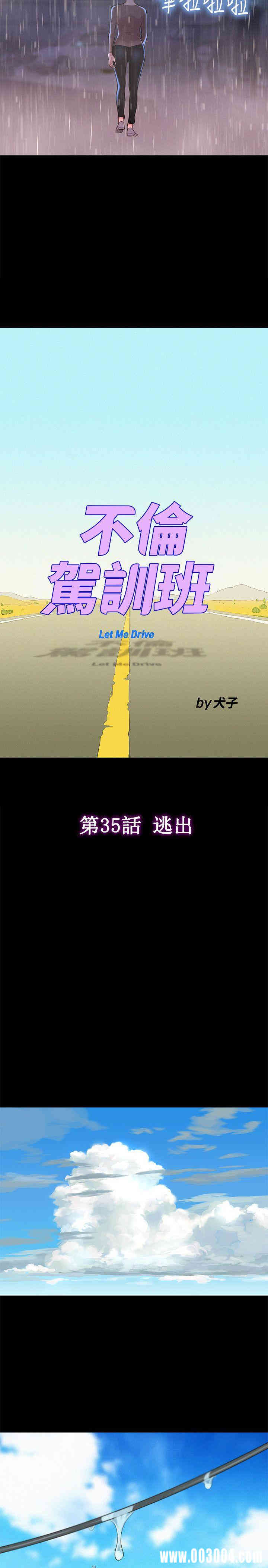 20200802181915av97