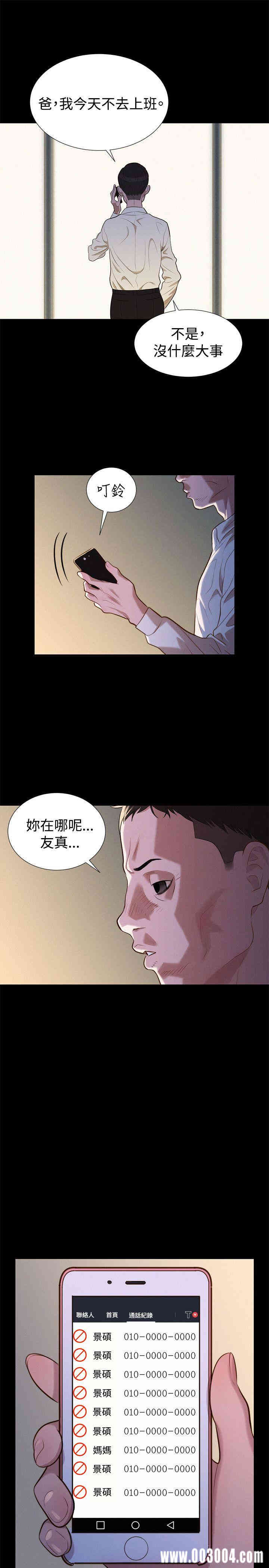 20200802181921av69