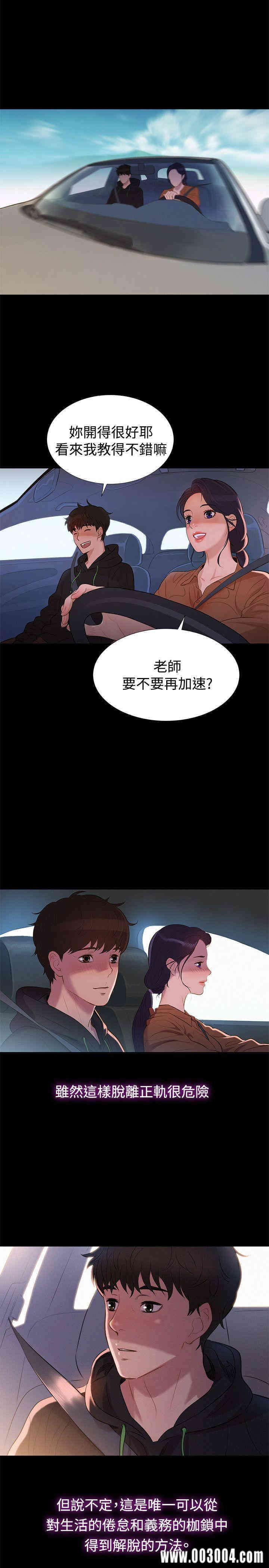 20200802181925av93