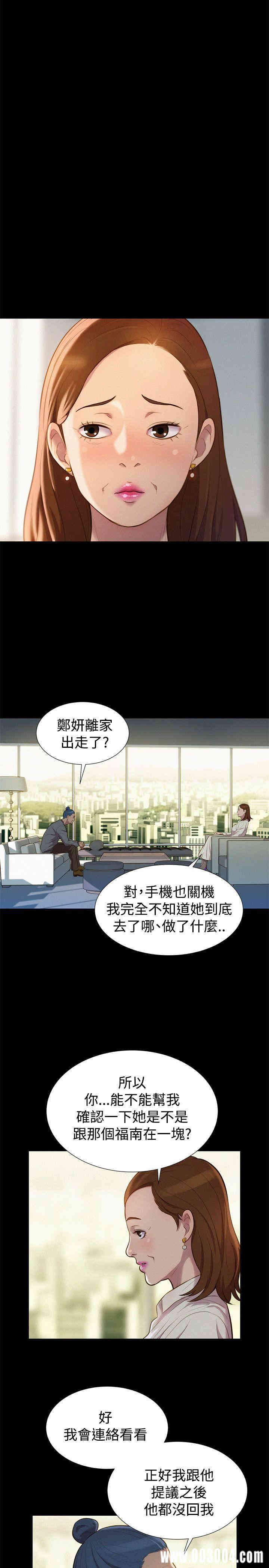 20200802182300av86