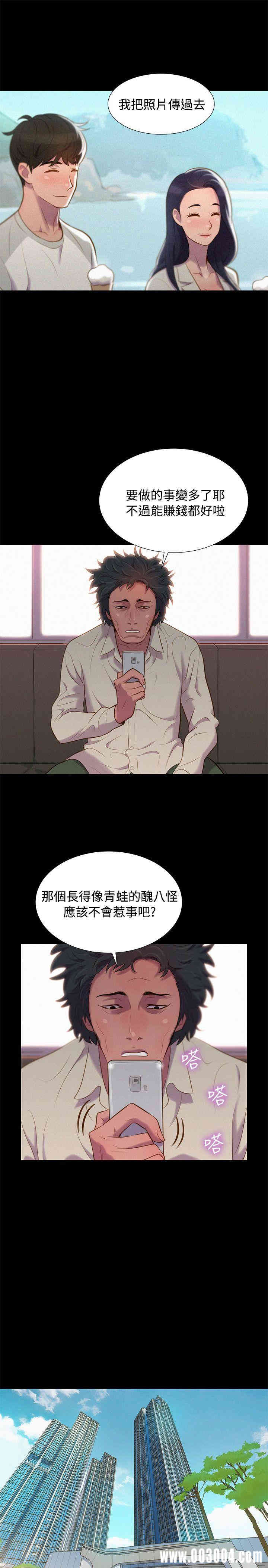 20200802182353av78