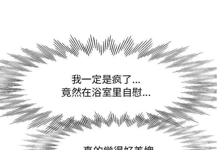 20201112002917av78