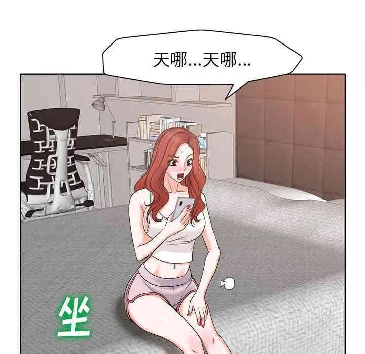20201112003007av79