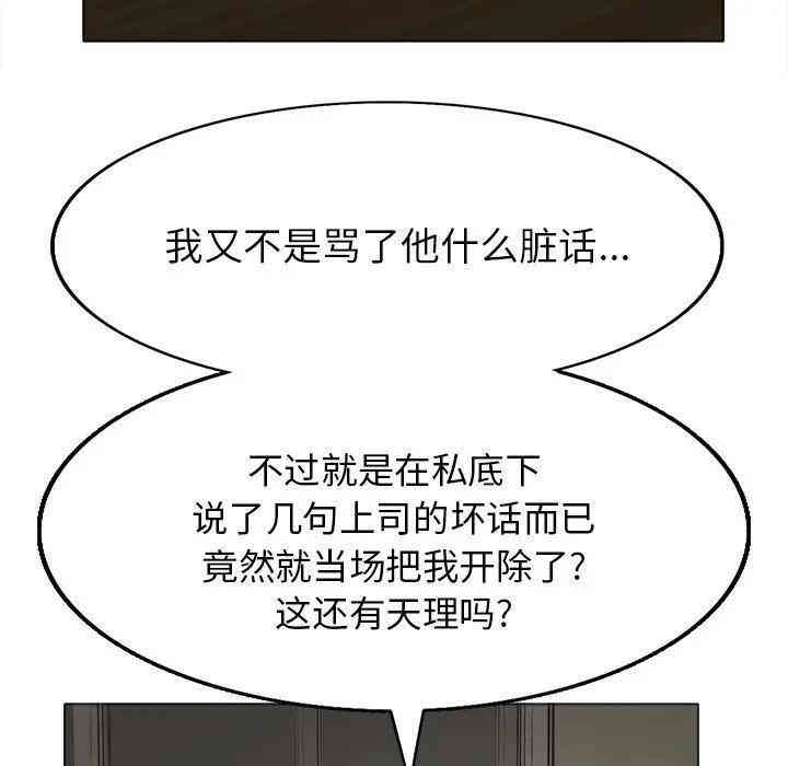 20201112003033av78