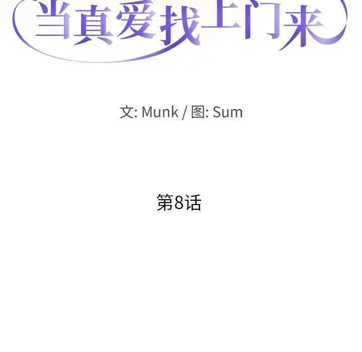 20201202150902av76
