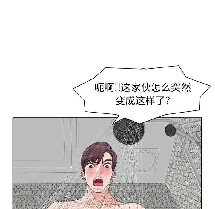 20201202150933av93