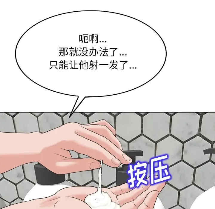 20201202150943av85