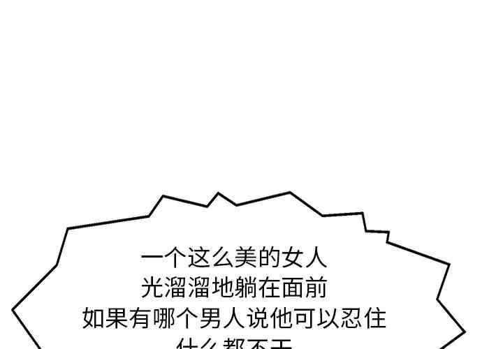 20201209135818av54