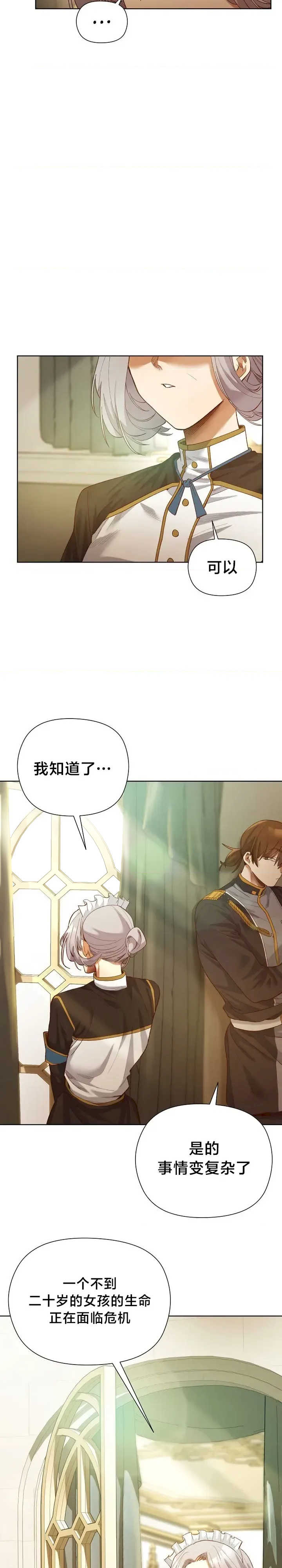 2AEtalrp