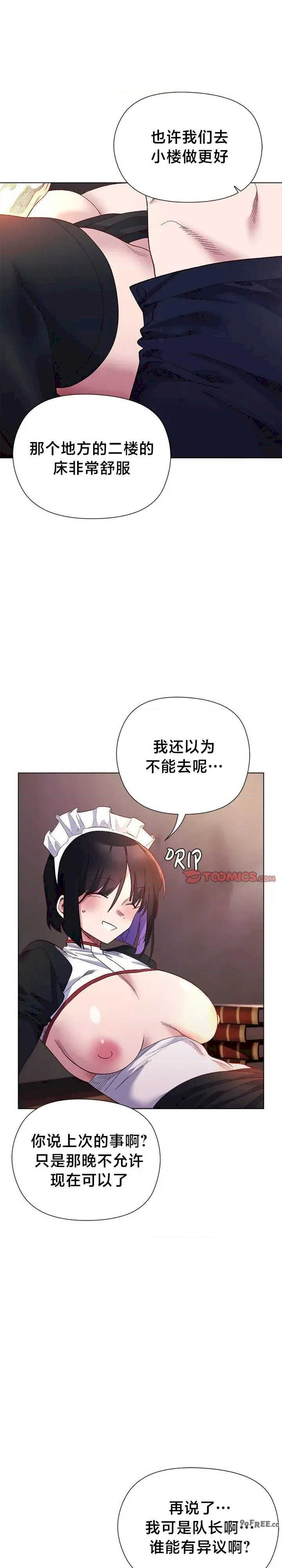 8rId7SPV