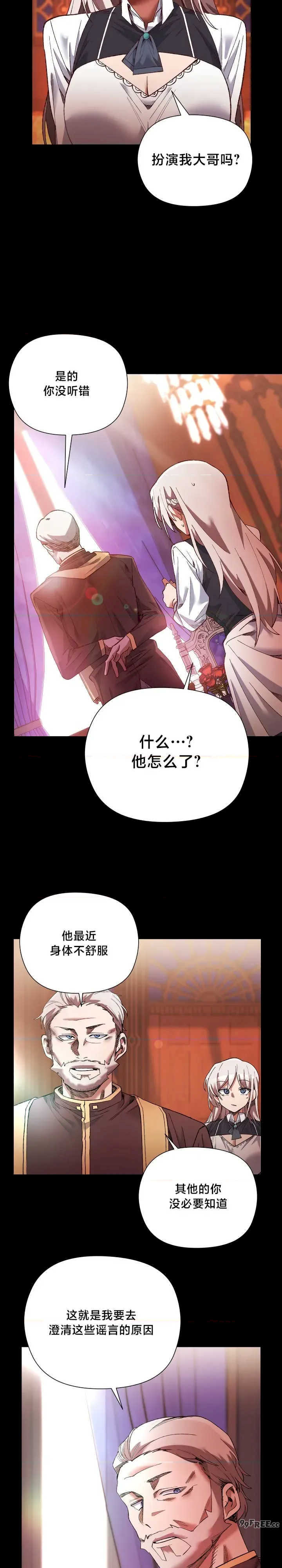 SdP6piC5