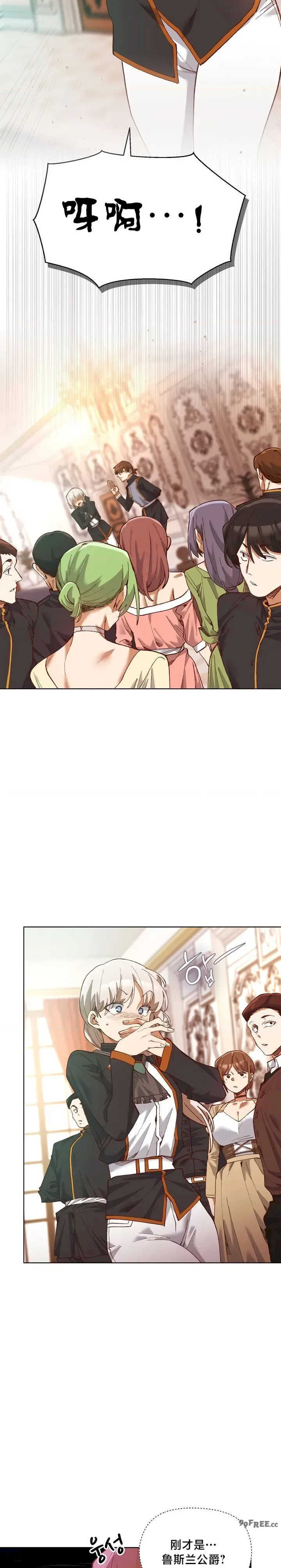 wp5Edck9